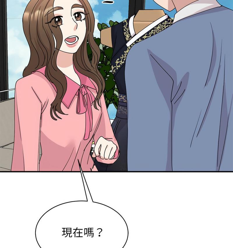 第25话 - 第151.jpg页