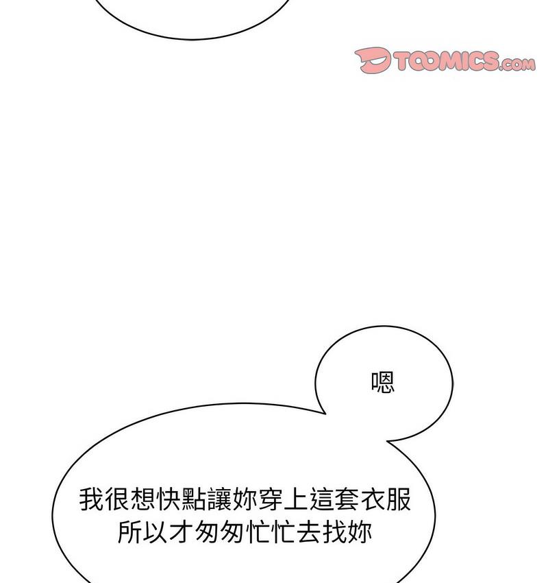 第25话 - 第152.jpg页