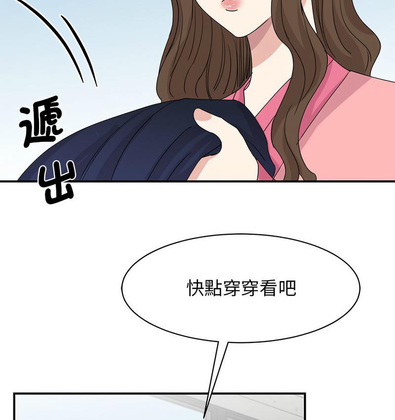 第25话 - 第156.jpg页