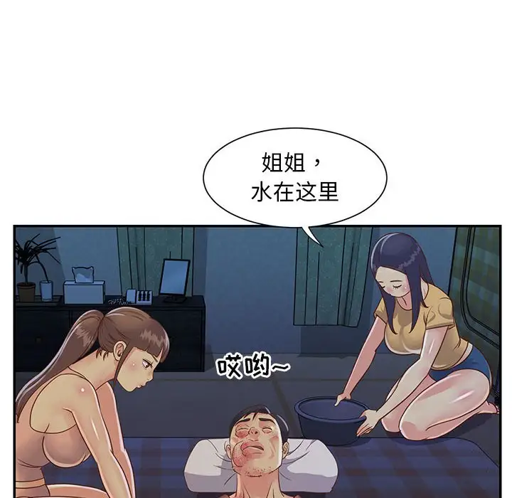 第15话 - 第28.jpg页