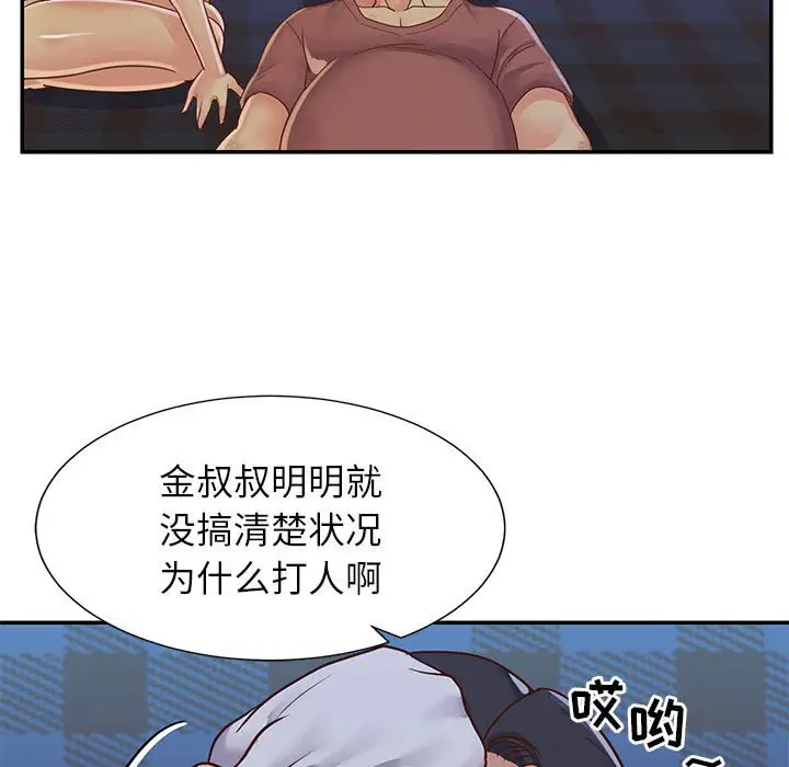 第15话 - 第29.jpg页