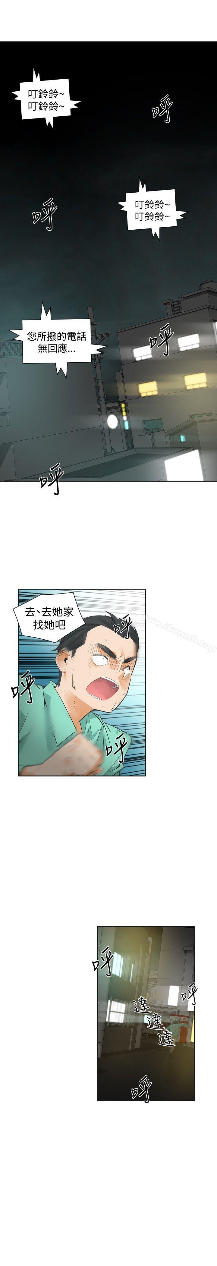 第37话