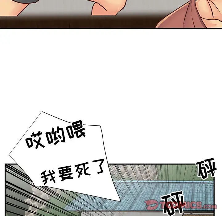 第14话 - 第82.jpg页