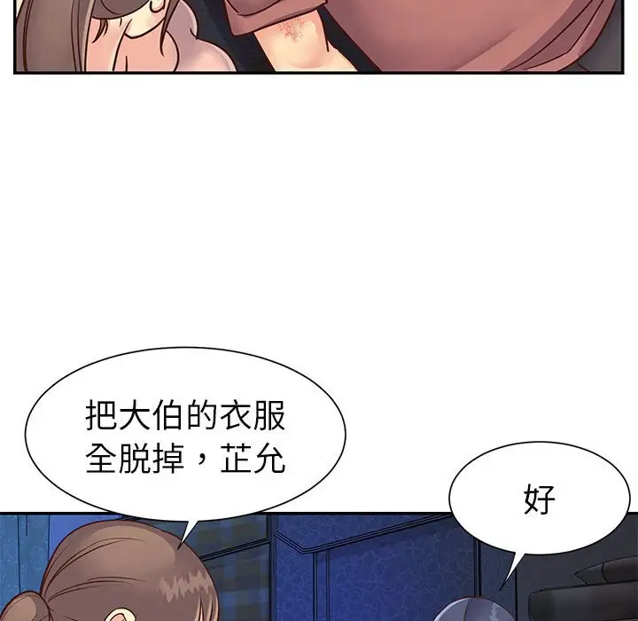第15话 - 第32.jpg页
