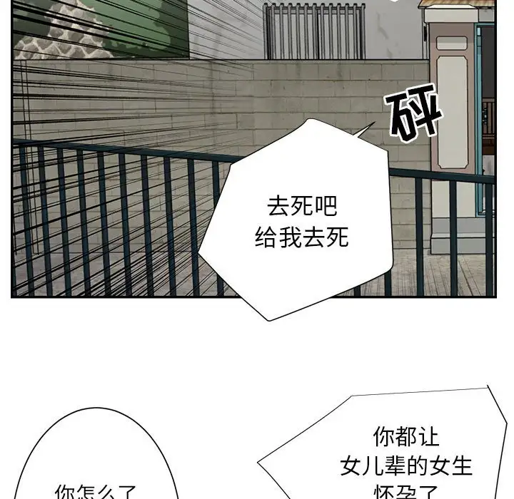 第14话 - 第83.jpg页