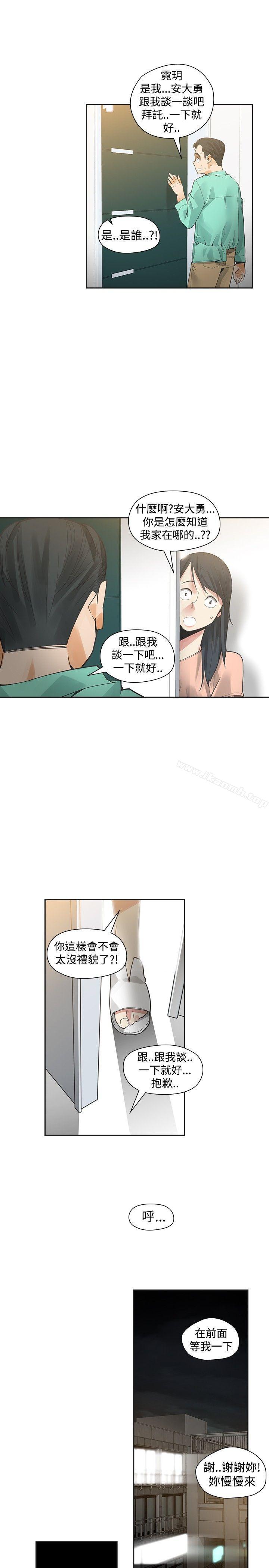 第37话