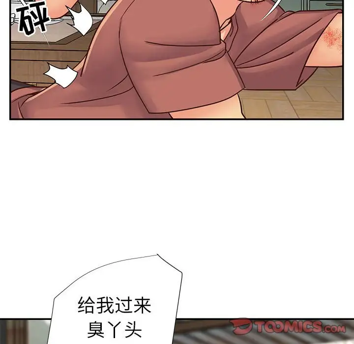 第14话 - 第86.jpg页