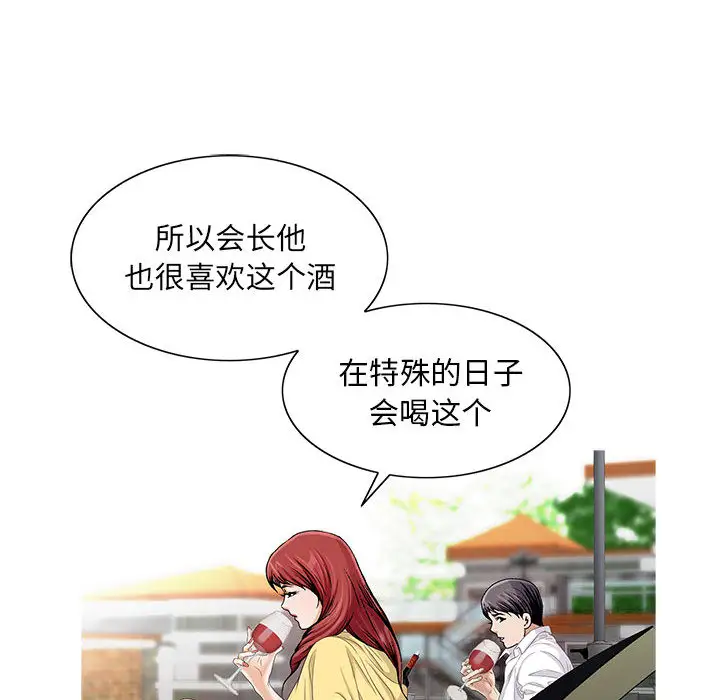 第13章 - 第53.jpg页