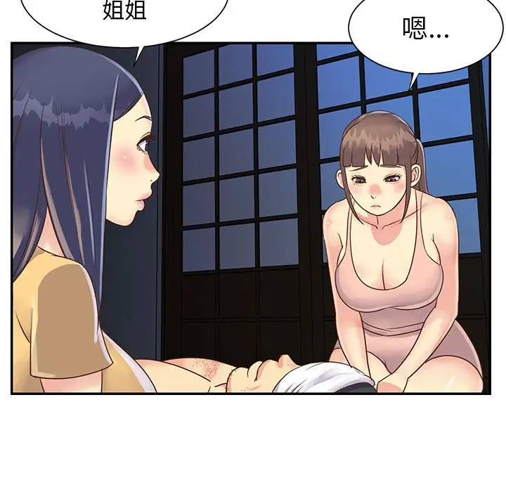 第15话 - 第37.jpg页
