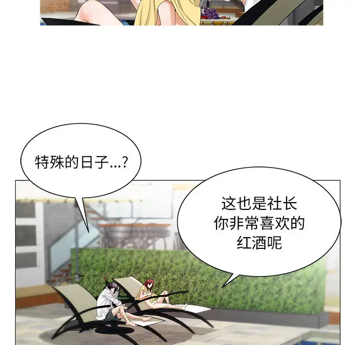 第13章 - 第54.jpg页
