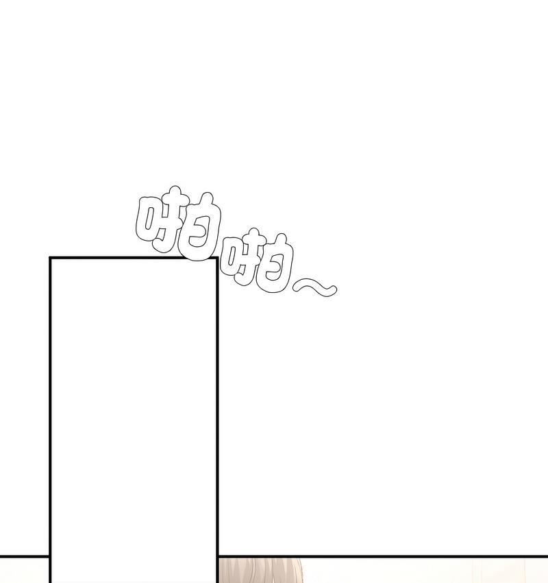 返鄉後的春天 第9话 第1页