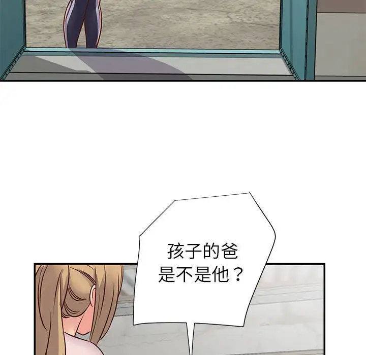 第14话 - 第89.jpg页