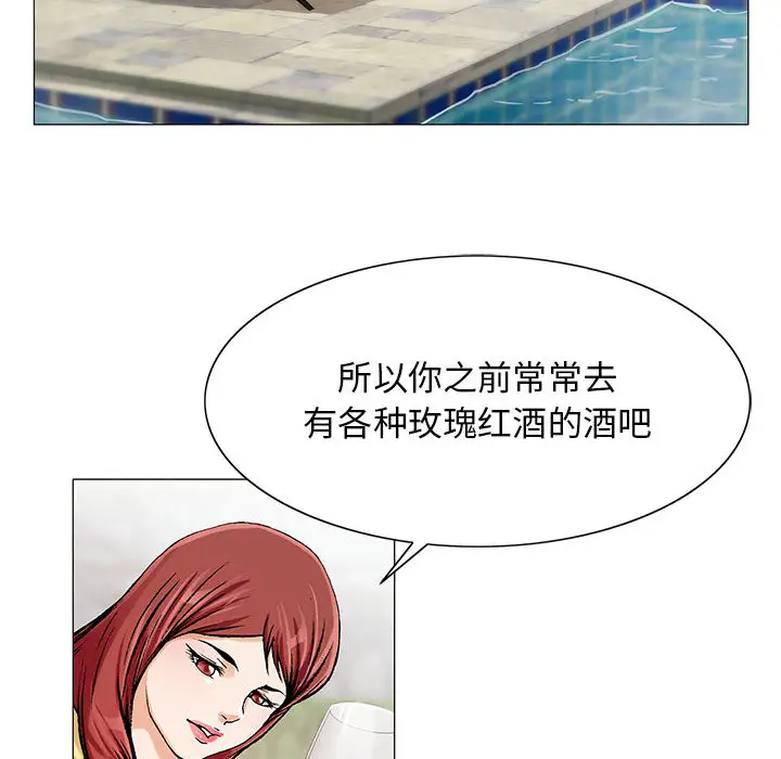 第13章 - 第55.jpg页