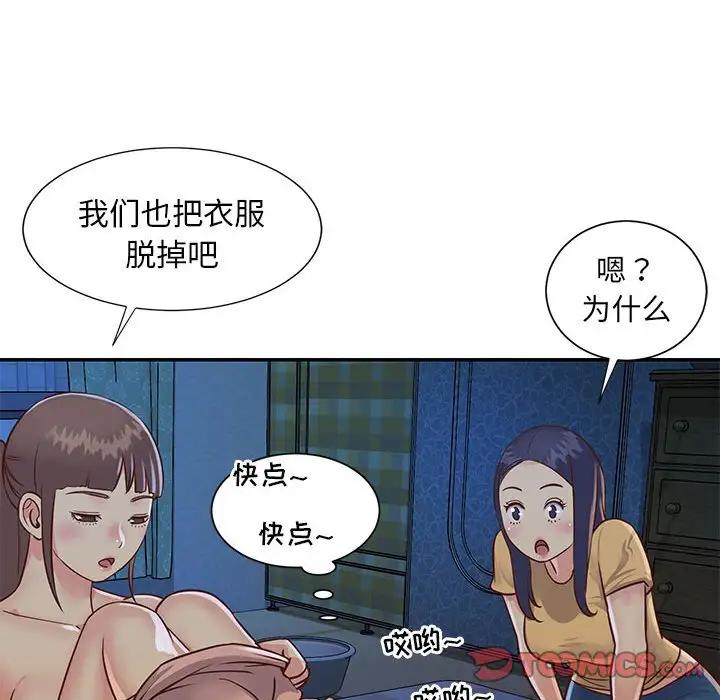 第15话 - 第38.jpg页