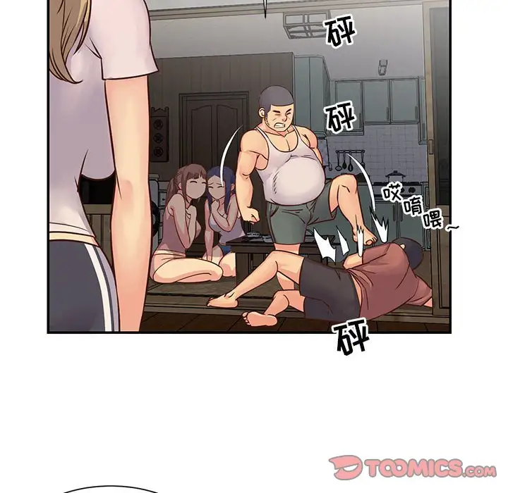 第14话 - 第90.jpg页