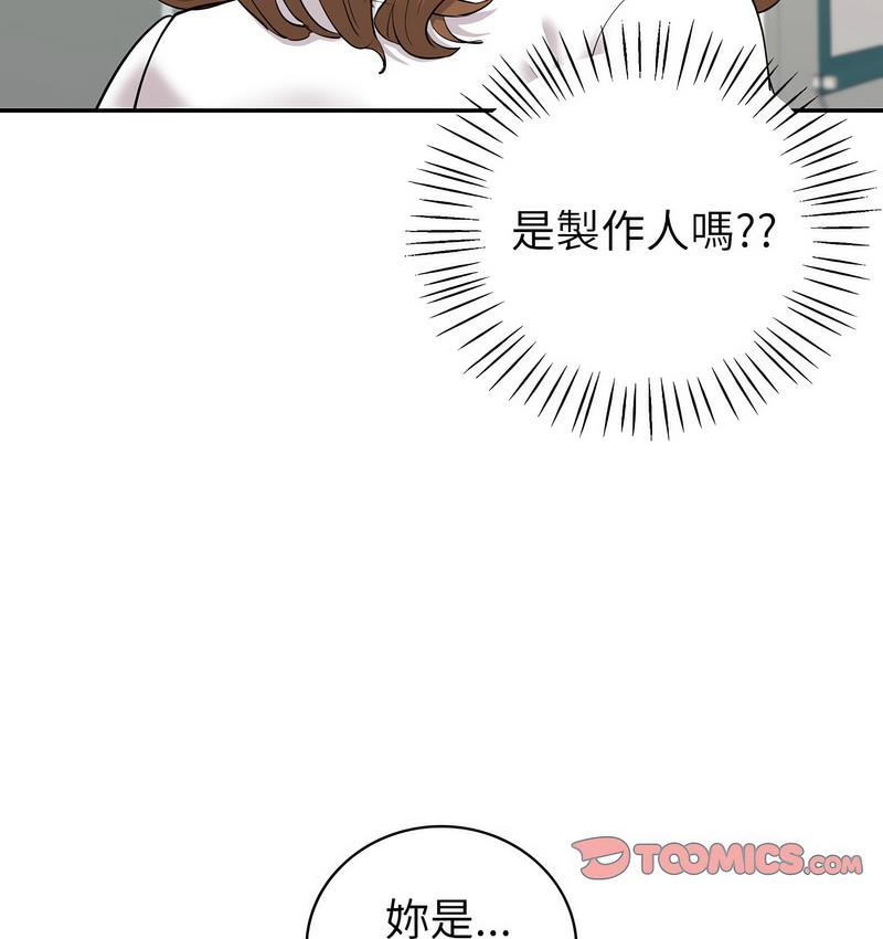 回不去的婚姻 第9话 第2页