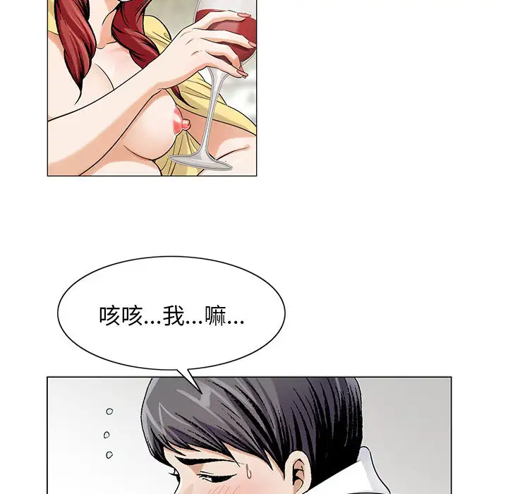 第13章 - 第56.jpg页