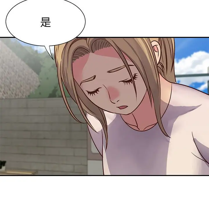 第14话 - 第91.jpg页