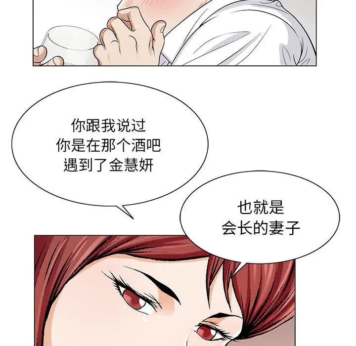 第13章 - 第57.jpg页