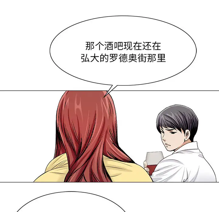 第13章 - 第59.jpg页