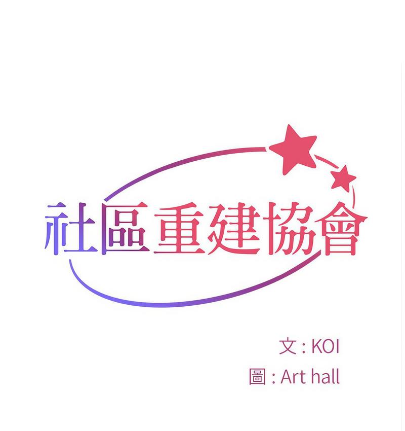 第86话 - 第1.jpg页