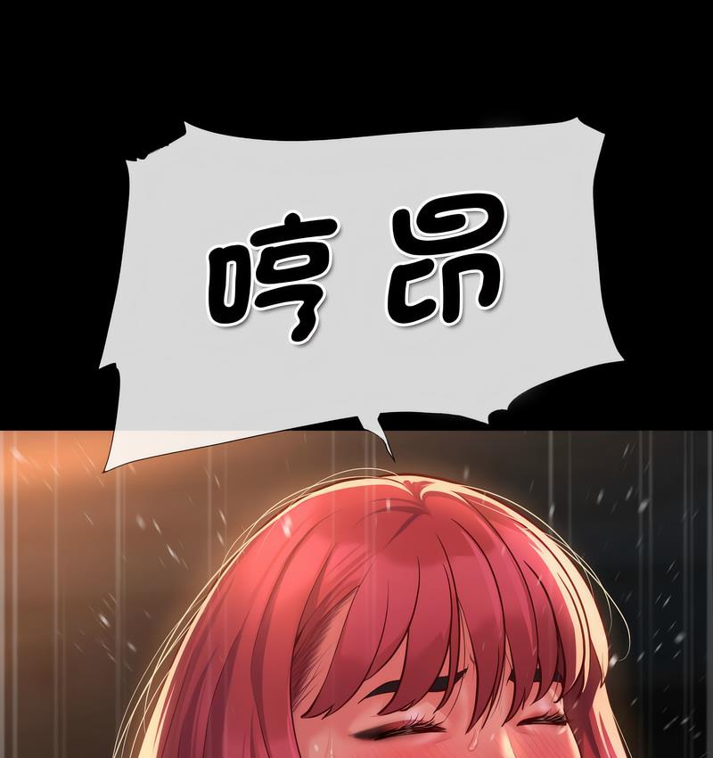 第86话 - 第14.jpg页