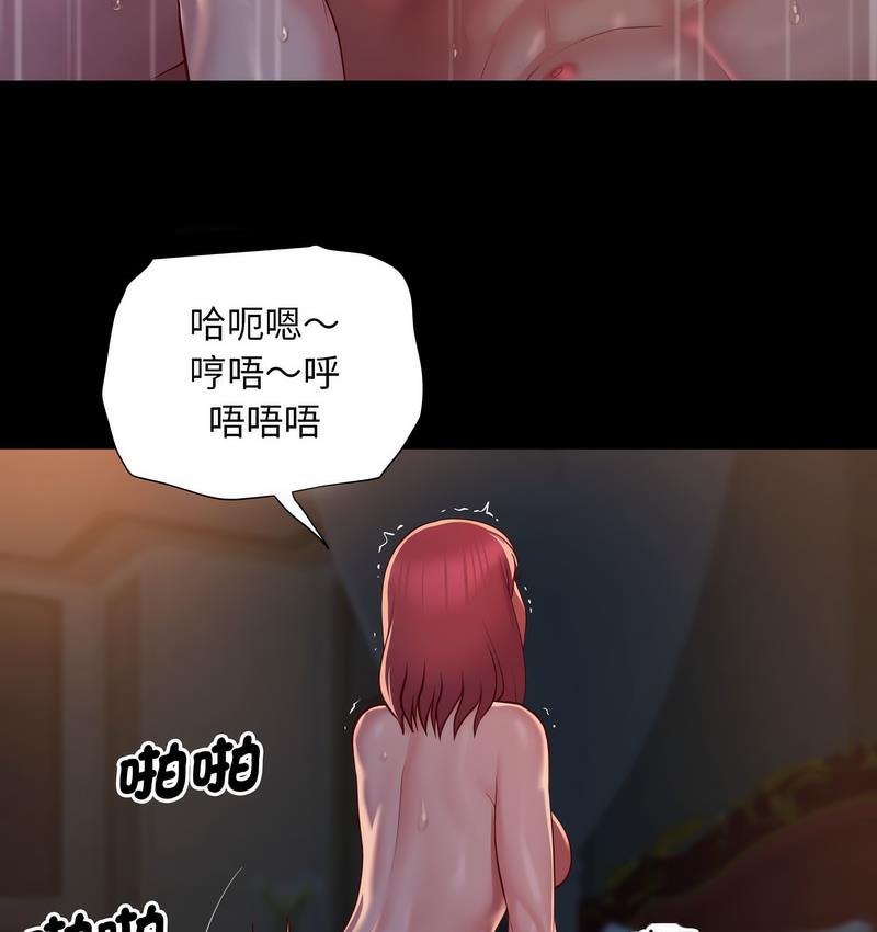 第86话 - 第16.jpg页