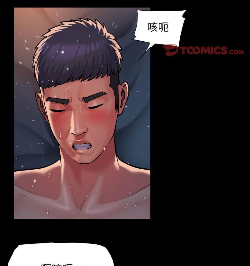 第86话 - 第19.jpg页