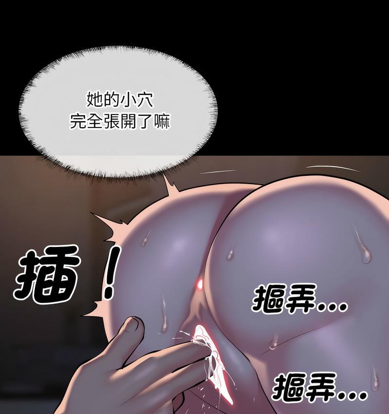 第86话 - 第26.jpg页