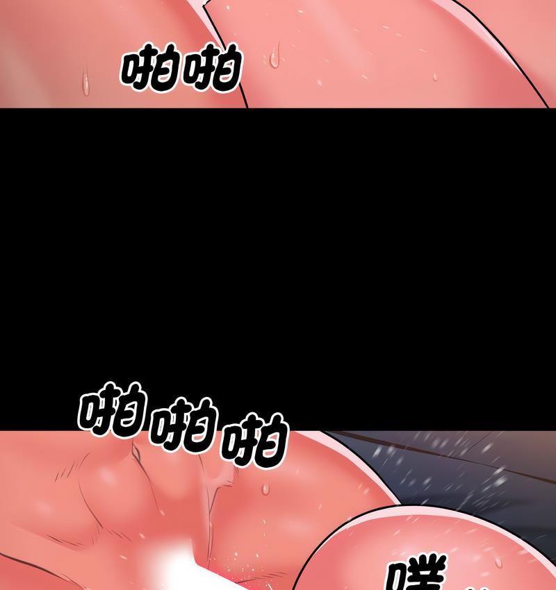 第86话 - 第36.jpg页