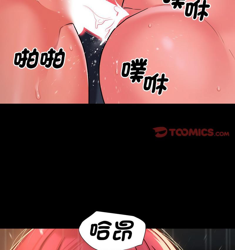 第86话 - 第37.jpg页