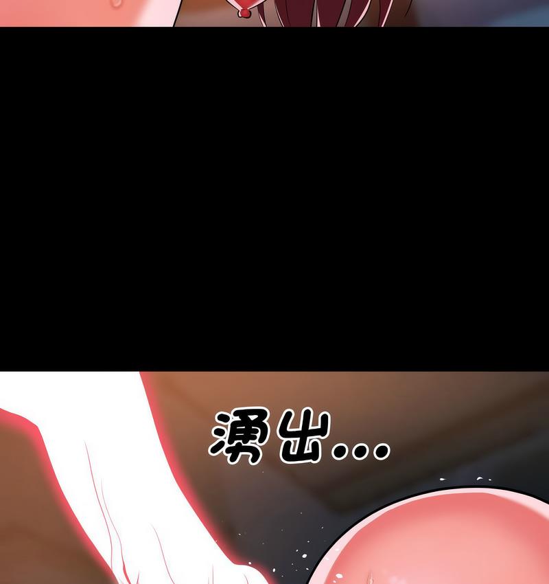 第86话 - 第48.jpg页