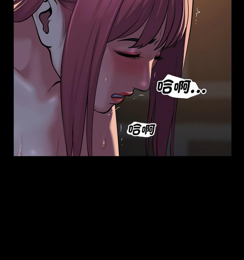 第86话 - 第50.jpg页