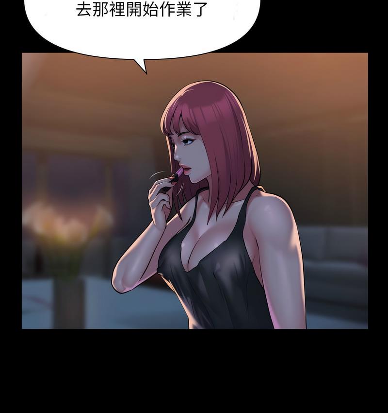 第86话 - 第52.jpg页