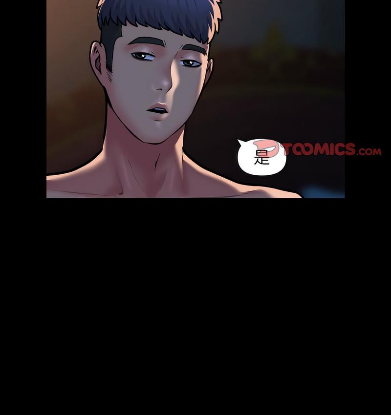 第86话 - 第61.jpg页