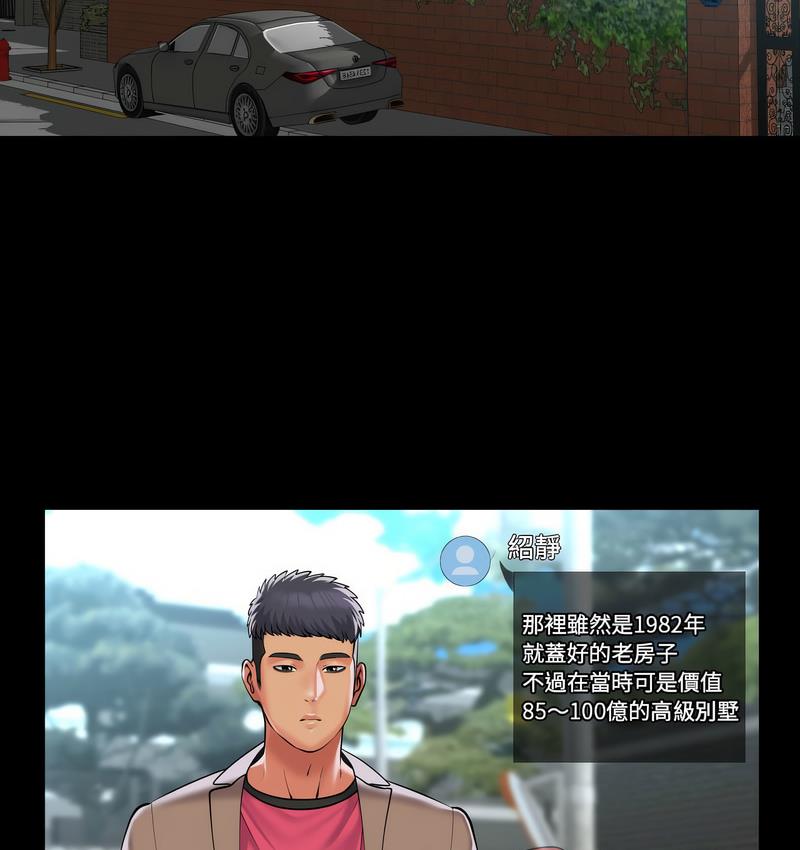 第86话 - 第64.jpg页