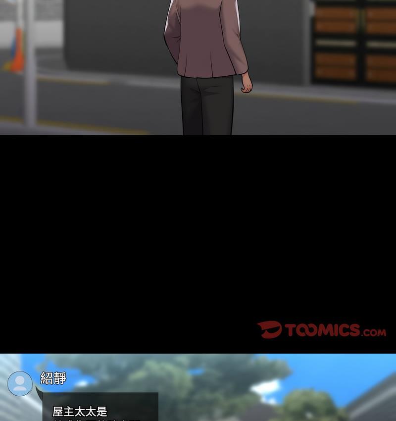 第86话 - 第67.jpg页