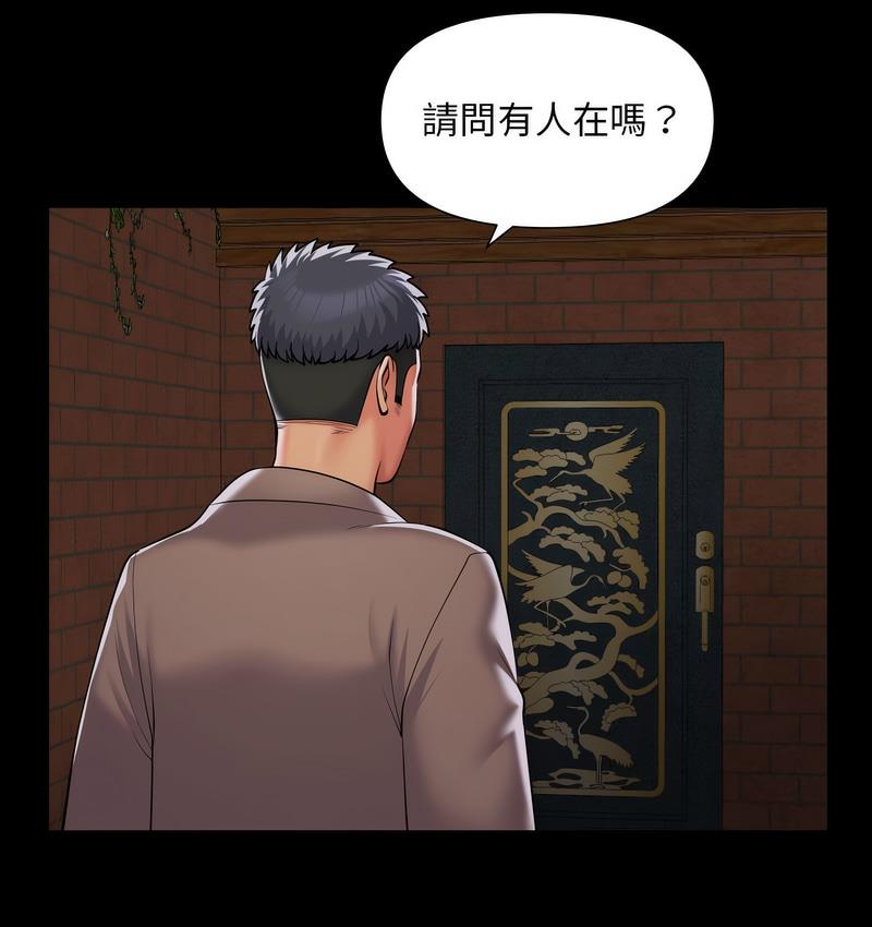 第86话 - 第70.jpg页
