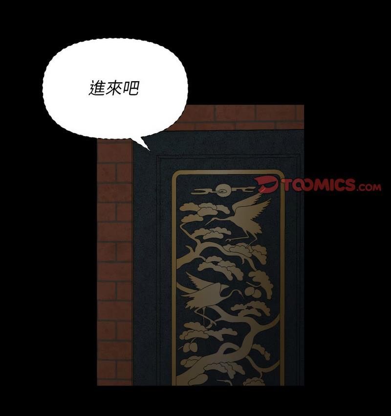 第86话 - 第71.jpg页
