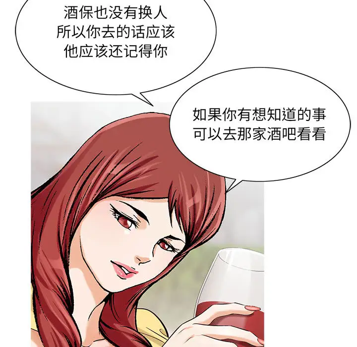 第13章 - 第60.jpg页