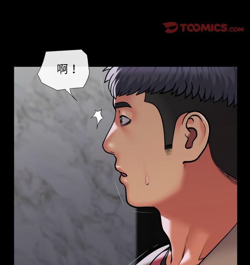 第86话 - 第75.jpg页