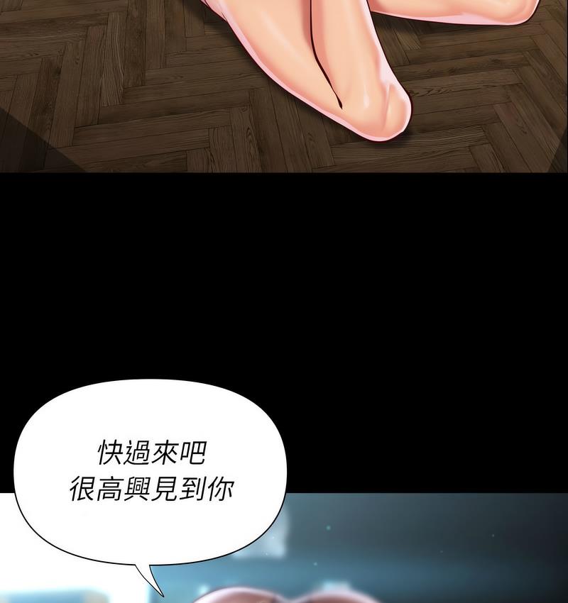 第86话 - 第78.jpg页