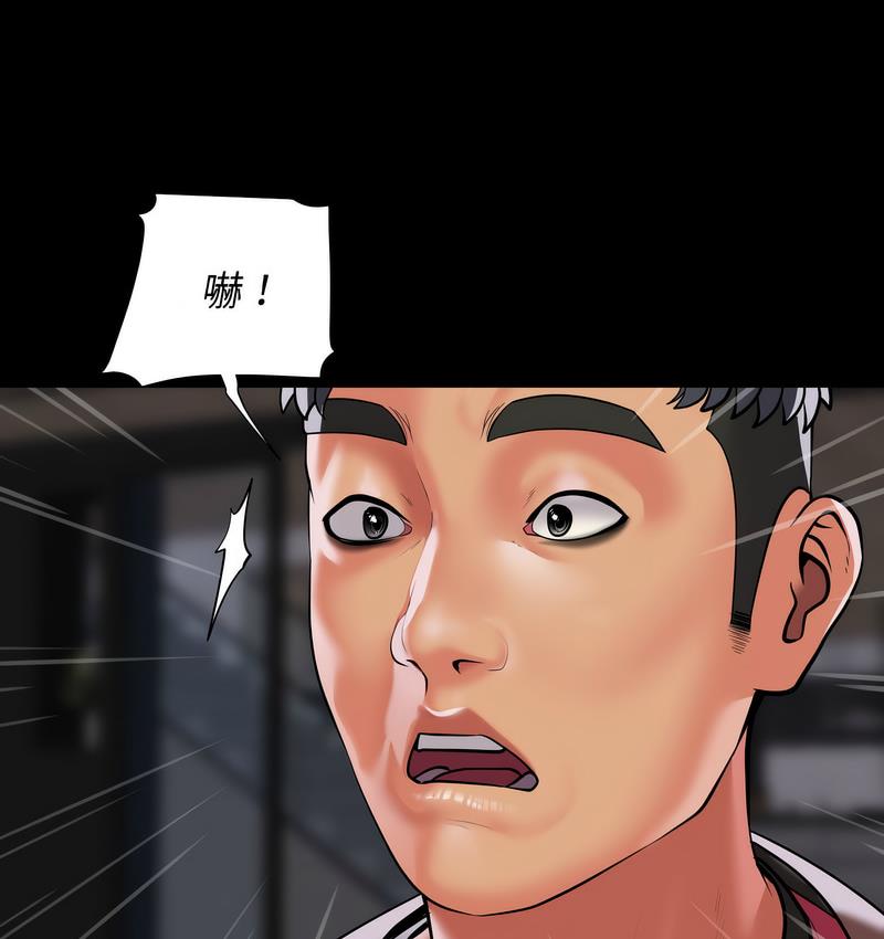 第86话 - 第84.jpg页