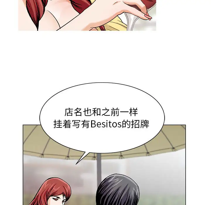 第13章 - 第61.jpg页