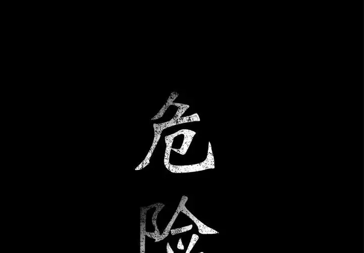 第14章 - 第1.jpg页
