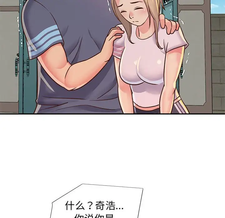 第14话 - 第96.jpg页