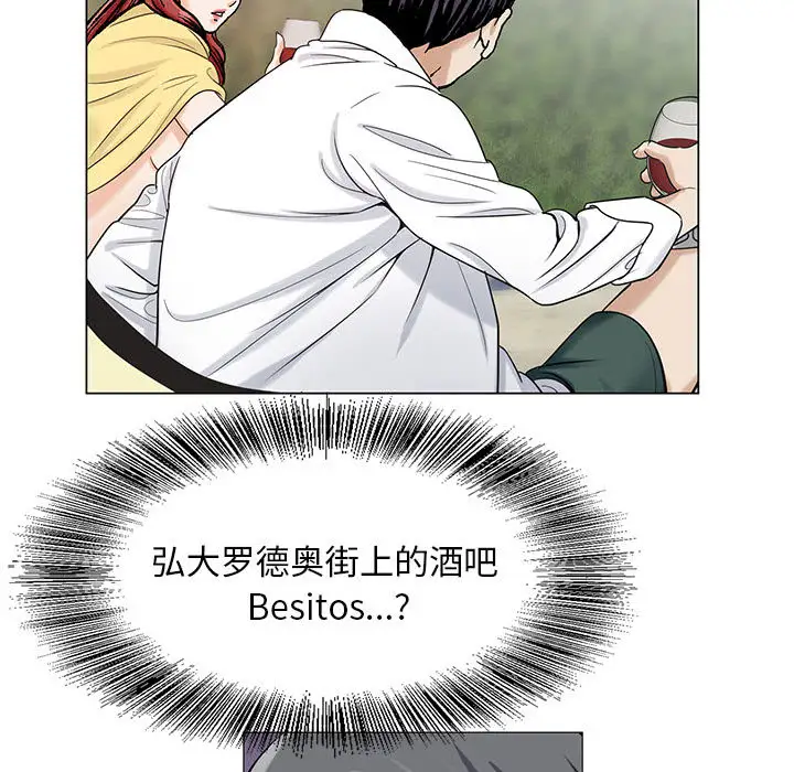 第13章 - 第62.jpg页