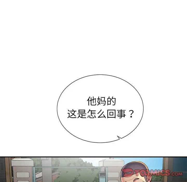 第14话 - 第98.jpg页