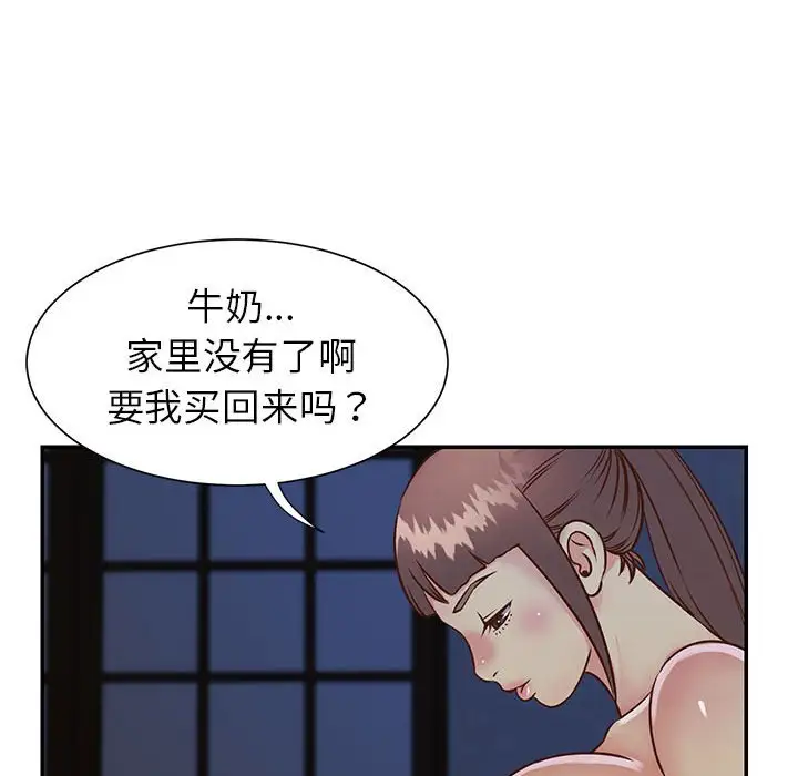 第15话 - 第48.jpg页