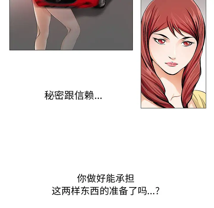 第13章 - 第66.jpg页